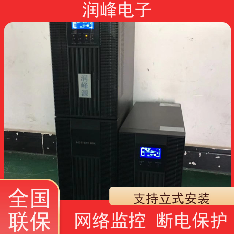 工业级 UPS不间断电源 停电应急 模块化UPS电源