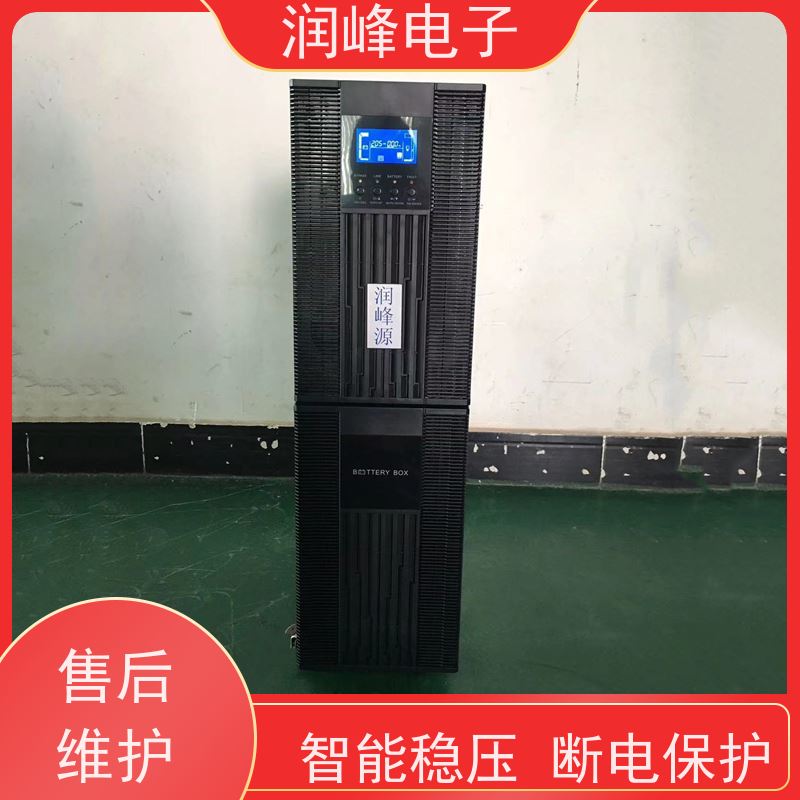 工业级 UPS电源 免费选型 电脑服务器监控稳压机房可用