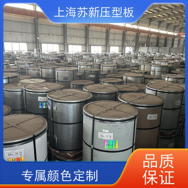 马钢 抗菌彩钢板 减少噪音的传播 可定制 节省能源 降低运行成本