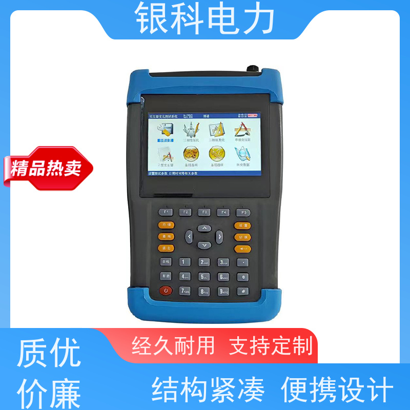 银科电力 YK8201 变压器变比电桥 手持式 便携性好 彩屏 准确度高
