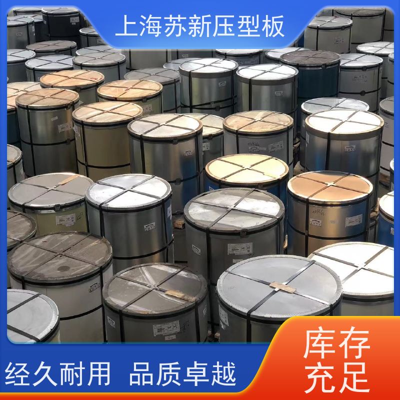 宝钢总部 抗菌彩钢板 防火阻燃性能好隔热 防腐 节省能源 降低运行成本