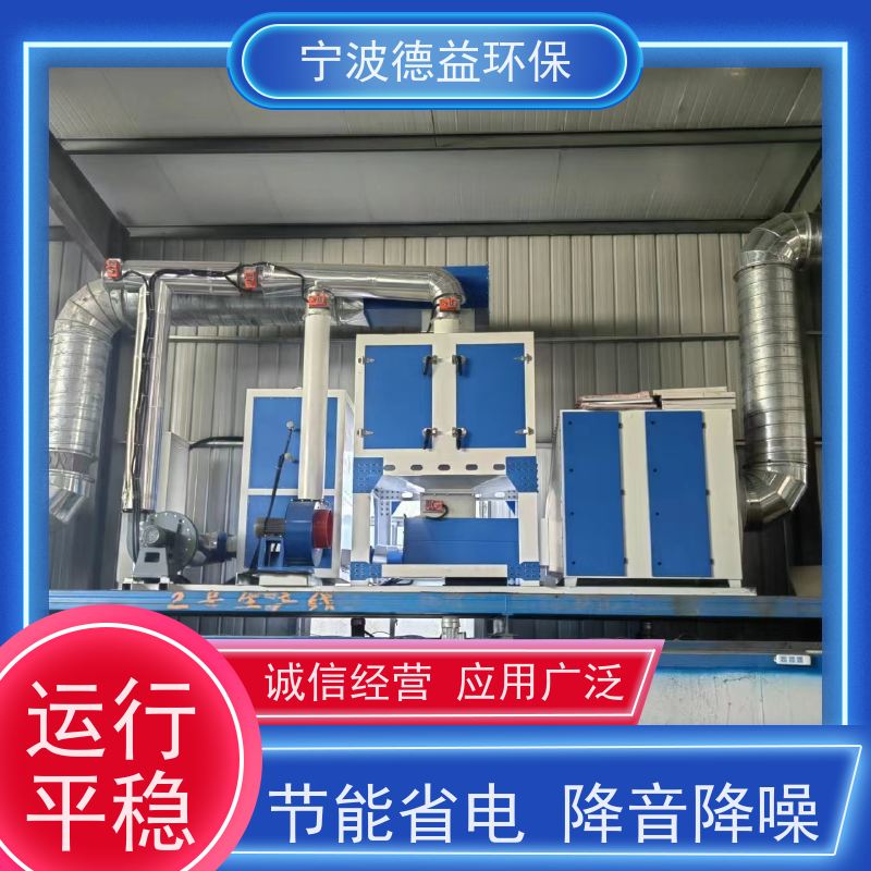 德益环保喷漆催化燃烧工艺成熟 材质优良运行稳定