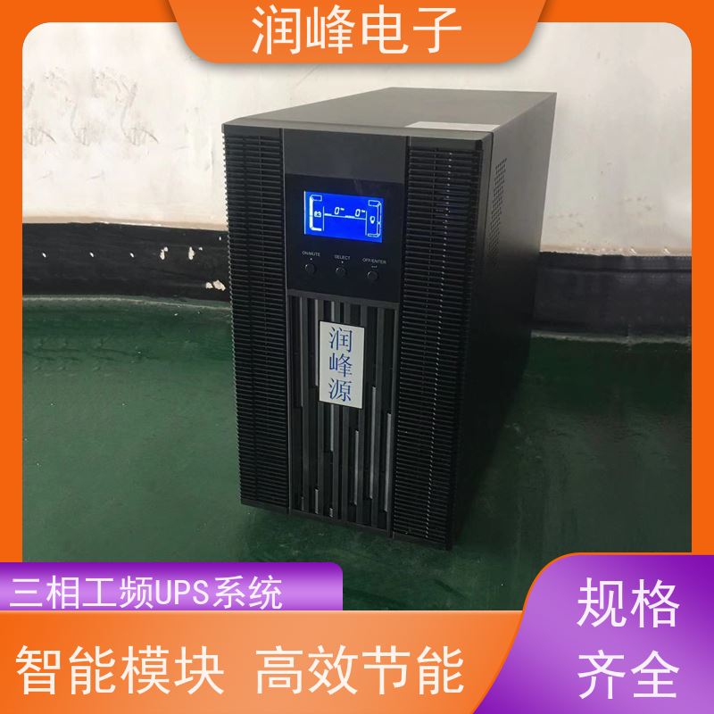 消防疏散 ups稳压电源 停电应急 灵活适应不同需求