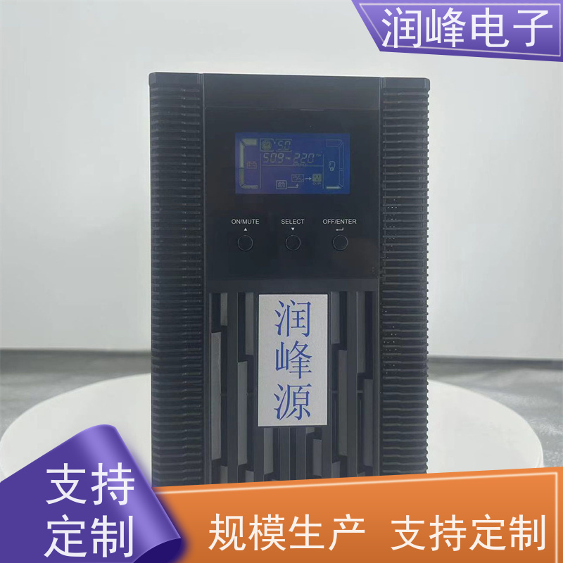 精密设备 ups备用电源 停电应急 在线式塔式内置电池