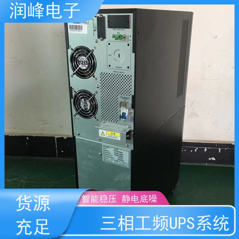 防爆 ups不间断电源设备 安全稳定的电源 台式电脑服务器停电备用