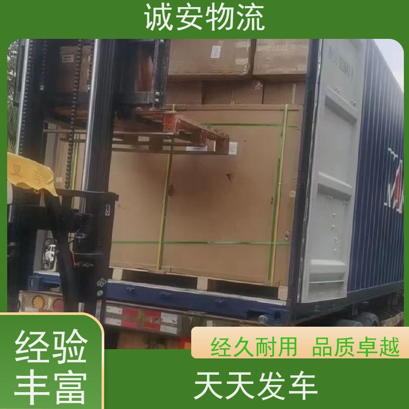 诚安物流吊臂车广州到澳门一般贸易买单报关一天到