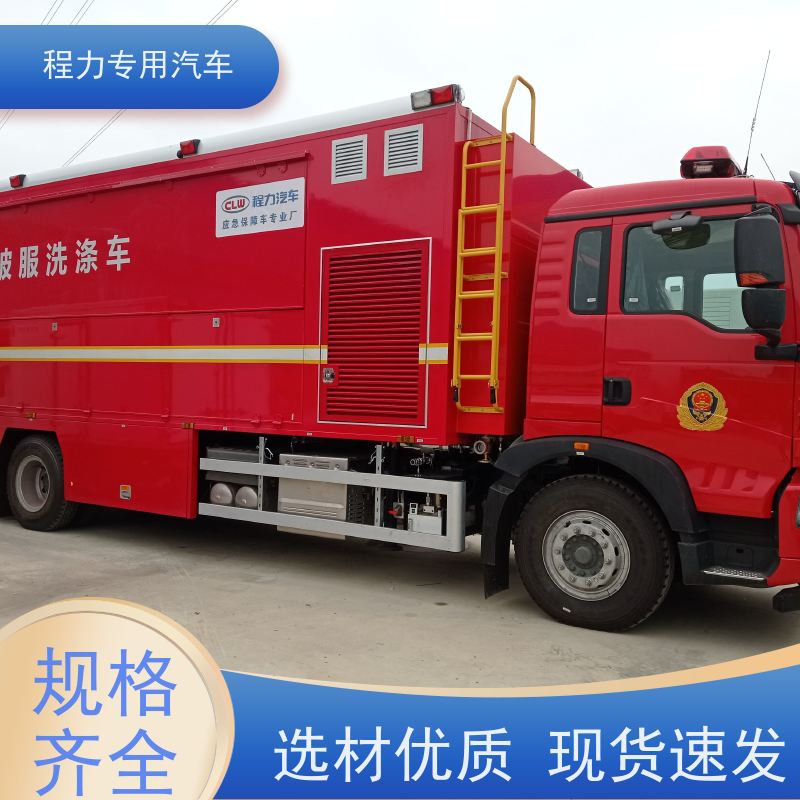 程力环境应急指挥车高清视频会议系统灾情救援现场处置