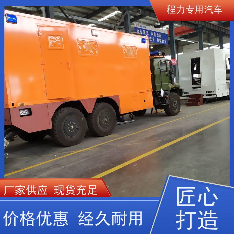 程力奔驰指挥车车身外侧无盲区监测报警系统救援现场处置