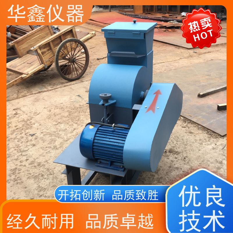 小型密封振动研磨机化验室用粉磨制样破碎设备华鑫仪器