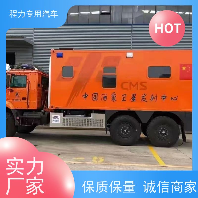 程力公路应急指挥车高保真会议音响系统突发情况现场处置