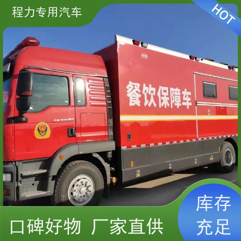 程力消防应急指挥车大制冷量空调系统突发情况现场处置