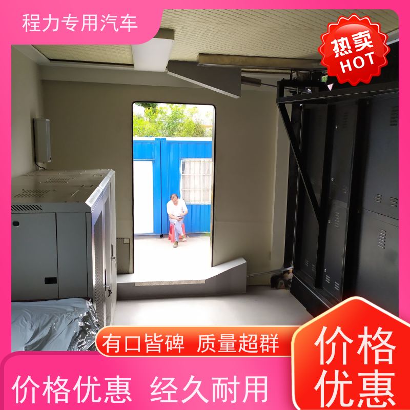程力地震应急指挥车超静音无刷发电机突发情况现场处置