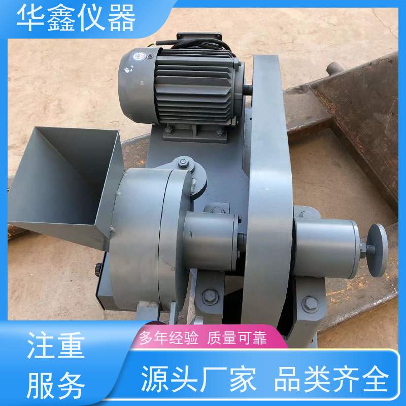 华鑫XPZ-200x75环保密封型对辊破碎机 小型实验室煤炭矿石用细碎机