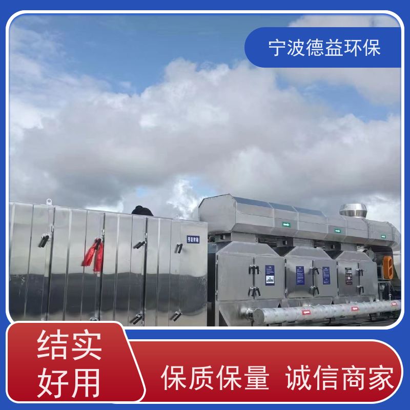 德益环保喷漆催化燃烧结构紧凑 安装简便适用范围广