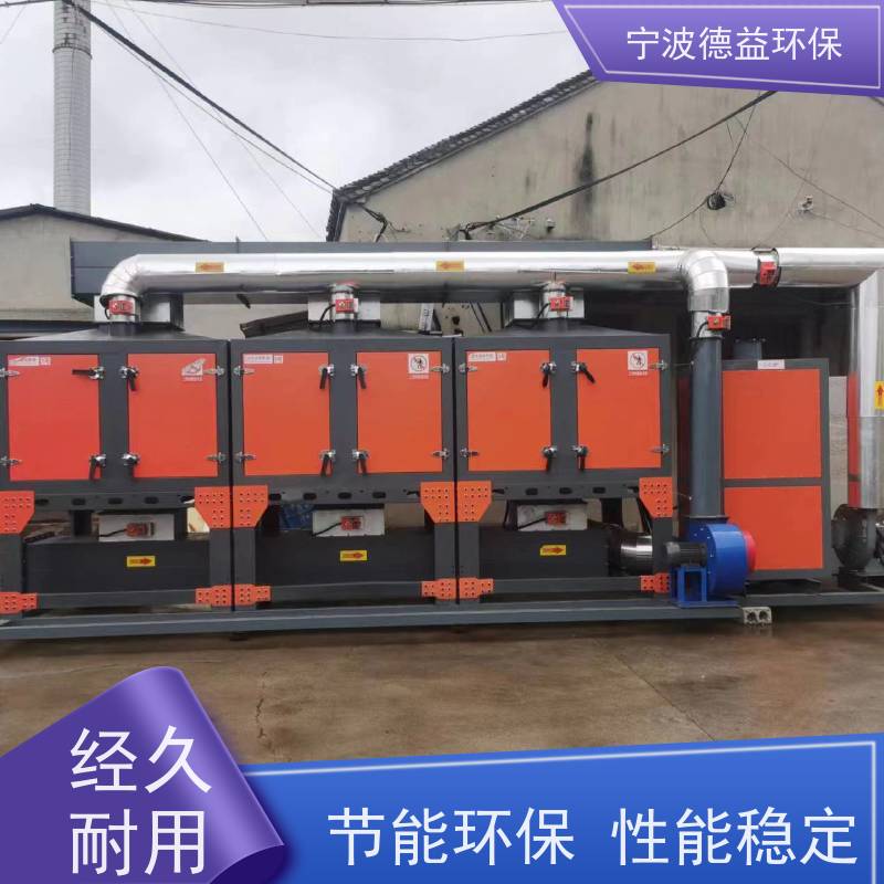 德益环保催化燃烧厂家操作简便 适应性强诚信经营 