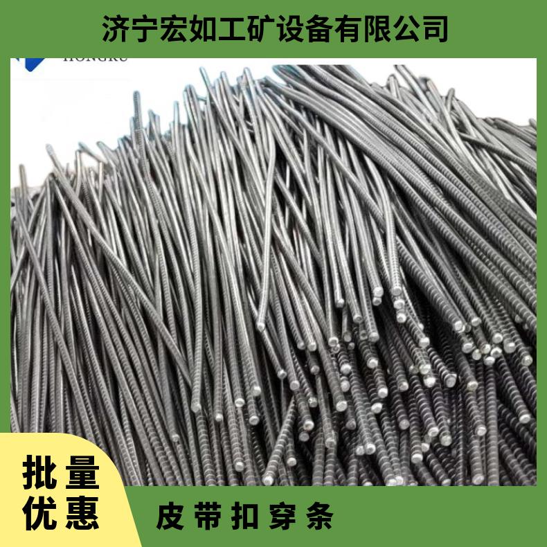 软轴 304不锈钢串条 皮带扣连接用 Z8*1000穿条