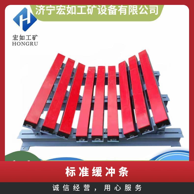 B1400矿用缓冲床 加重型阻燃抗静电缓冲滑床 煤矿井下可用