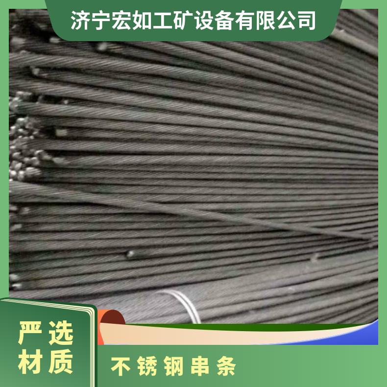 皮带扣穿条 不锈钢 7*1000串条 矿用 软轴 50根一包