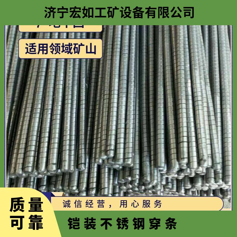HR宏如品牌高强度穿条 304不锈钢材质 直径10mm