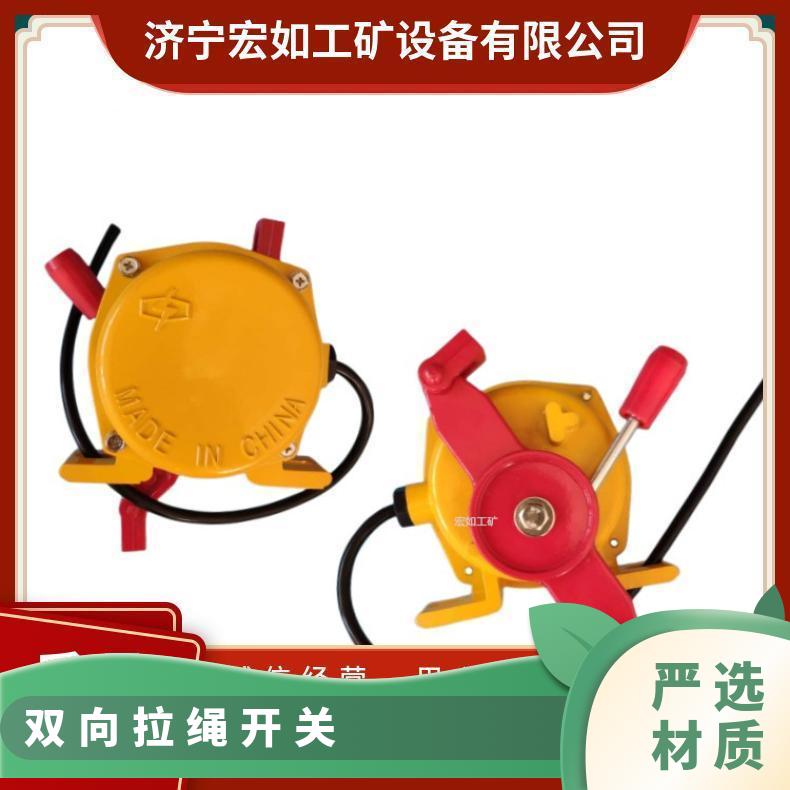 PMII双向拉绳开关 手动拉线 覆塑钢丝绳 绳夹/绳环