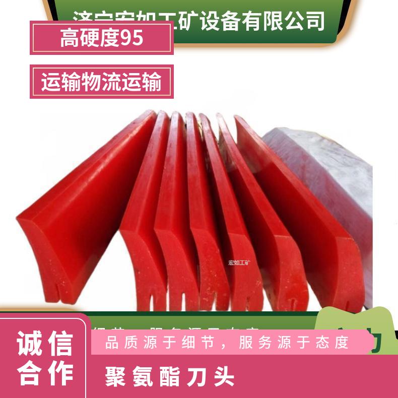 H型清扫器刮刀 整体式 高硬度90 加厚 聚氨酯刀头 尺寸订做