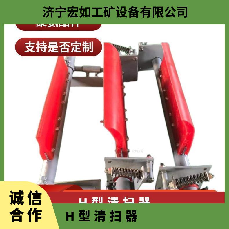 聚氨酯清扫器 H-1400 1400mm 皮带机刮料器 高分子