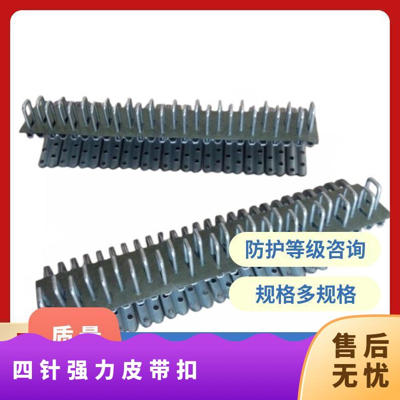 28#输送带扣 皮带扣 多种规格 26#24#矿用连接扣