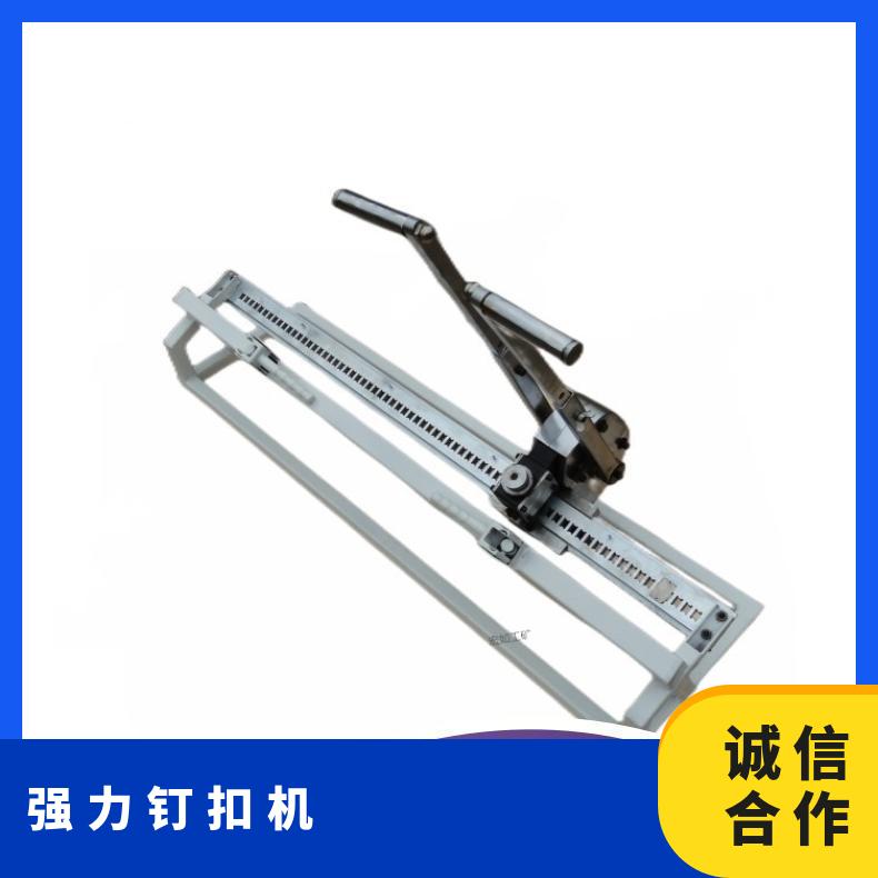 高强力打扣机 矿用 咨询 T12皮带钉扣机 B1000带宽