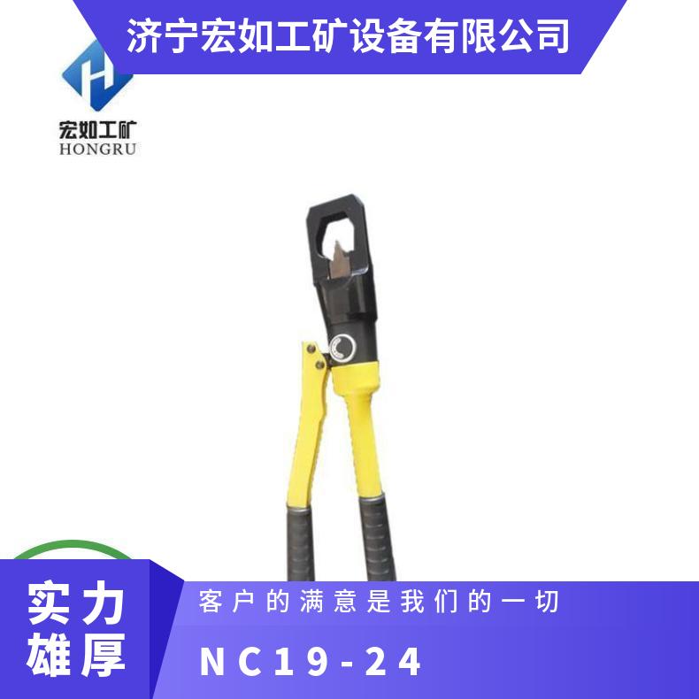 手动螺母破切器 NC24-32一体式剖 矿用 否 HR/宏如