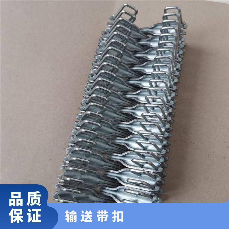 SU1400皮带扣 矿用输送带扣 胶带扣 8-13mm KJ2000钉扣机配套使用