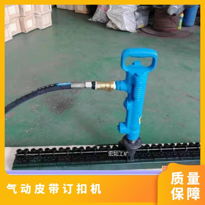 RV6钉扣机 B1000气动皮带订扣机 矿用 V型二针扣