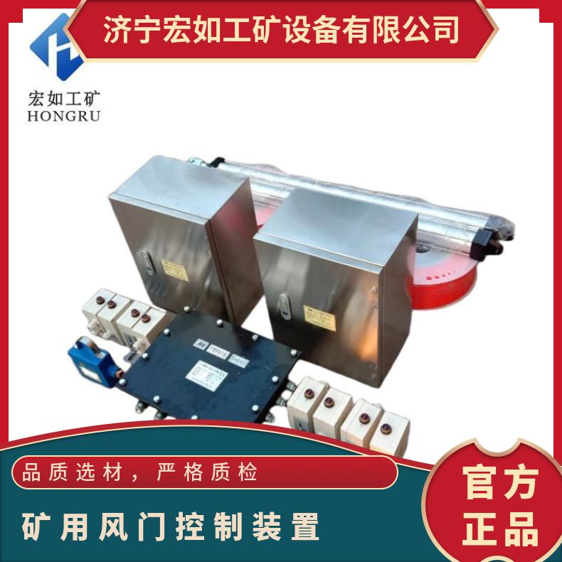 ZMK127风门控制装置 气动 全自动 矿用 可以按需配置