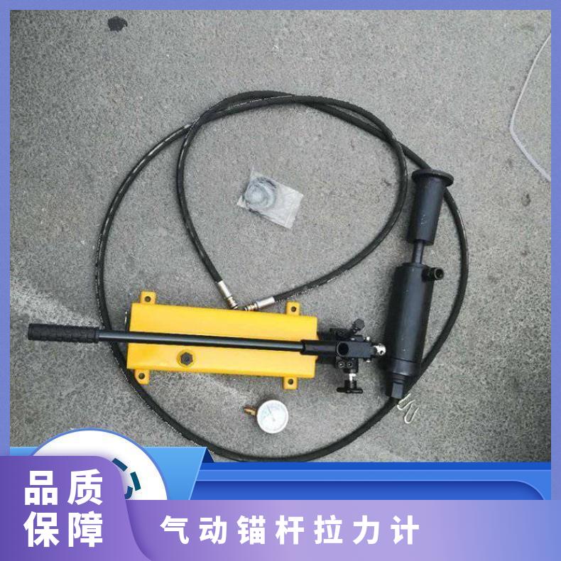 ZY-20T锚杆拉力计 气动机 拉拔仪10 矿用 12 HR/宏如 否