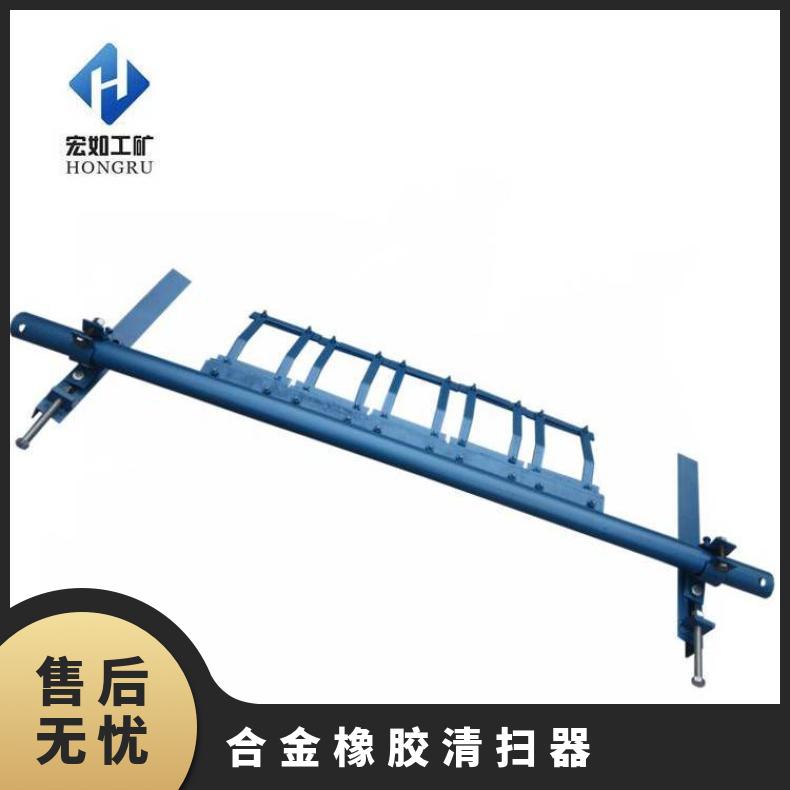 DT4EJH5合金橡胶清扫器 Ｈ型刮料器 N型Ｐ型 皮带机用