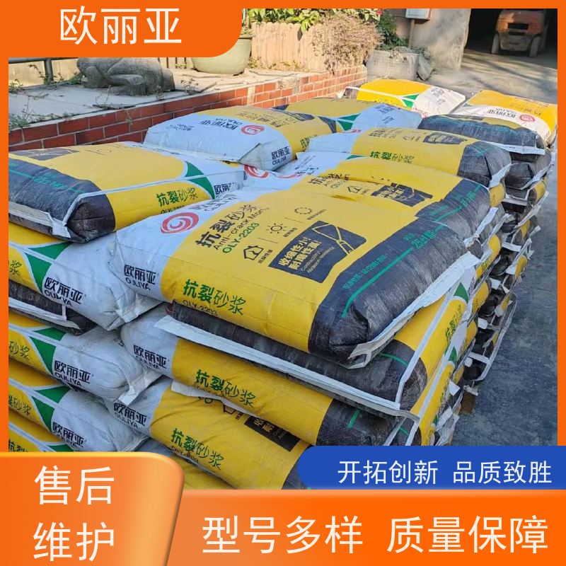 欧丽亚 耐水性良好 高效抗裂砂浆 高分子聚合物浆料