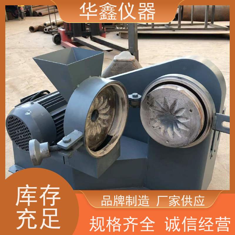 小型新材料振动研磨机化验室用粉磨制样破碎设备华鑫仪器