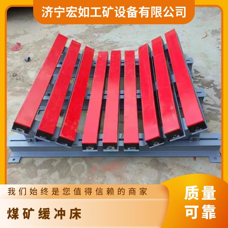 缓冲床 L1400 皮带机缓冲滑槽 阻燃抗静电矿用 耐磨