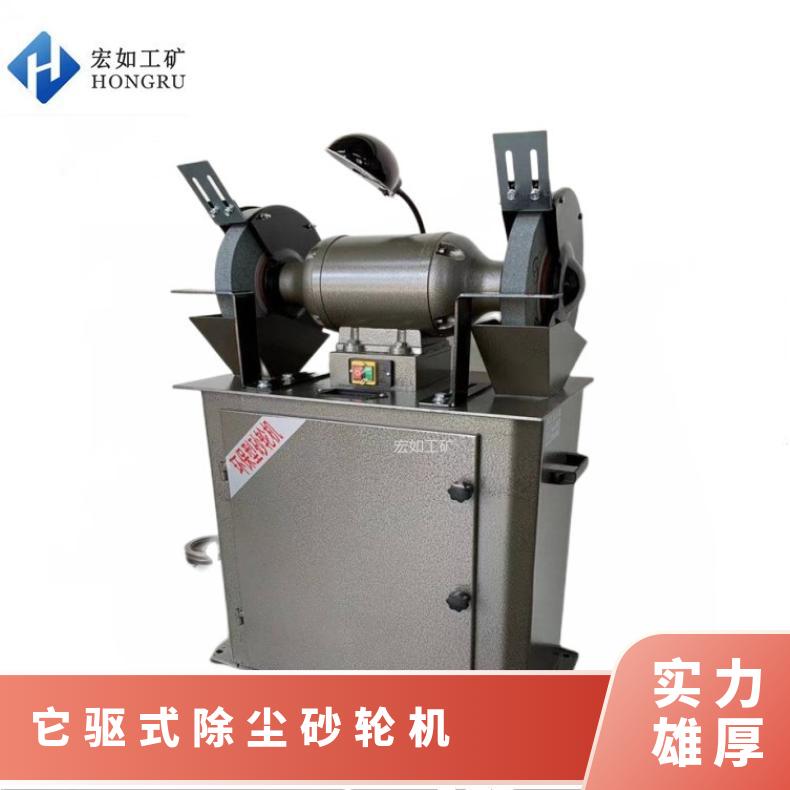 MC3030除尘式砂轮机 电动打磨树脂 立式 铸件 300mm