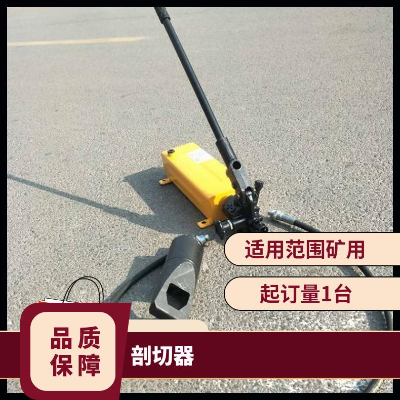 液压螺帽破切器 NC19-24一体式螺母剖 12 否 HR/宏如 