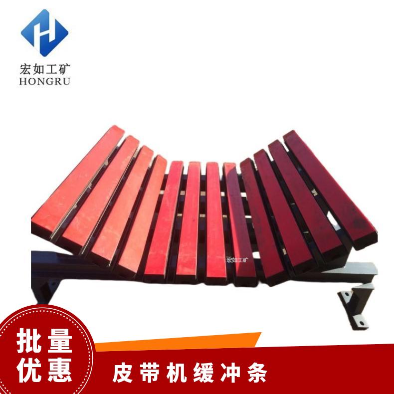 HCC-65缓冲床 皮带机缓冲滑床 耐磨条子 阻燃 矿用