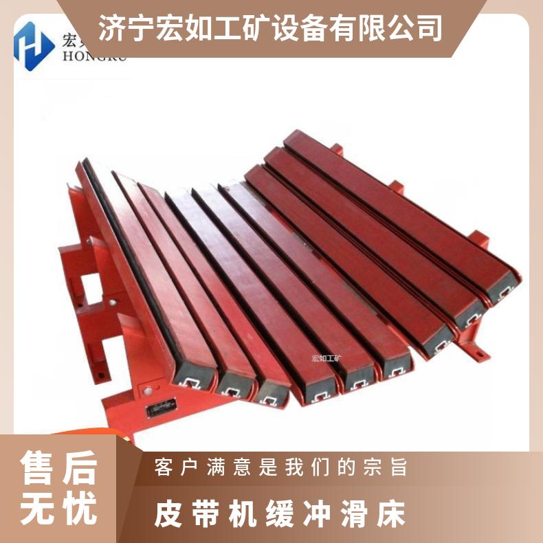 HCC-100缓冲滑床 皮带机缓冲床 阻燃型 加重型 尺寸可订做