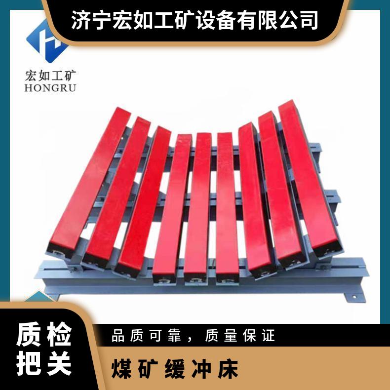 HCC-120缓冲床 重型矿用 阻燃 缓冲条子耐磨 高分子缓冲滑床