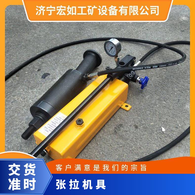 MQ22300 气动锚索张拉机具 型张拉机 HR/宏如 矿用 否 