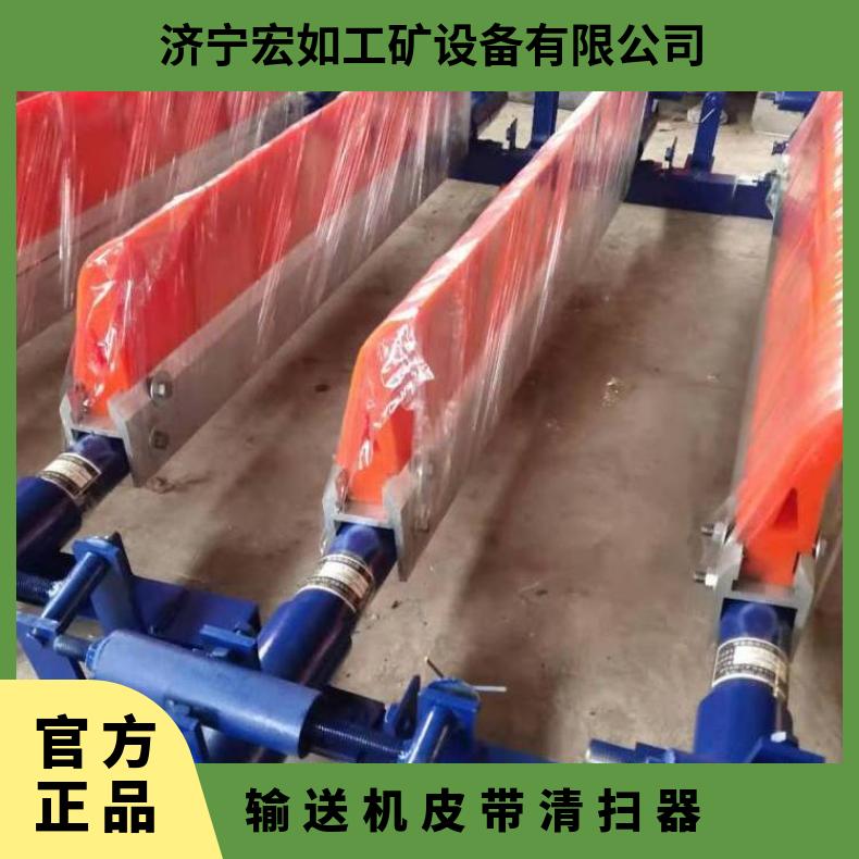 聚氨酯清扫器 H型 一道皮带刮料器 皮带机用 B1400 头部刮板 耐磨