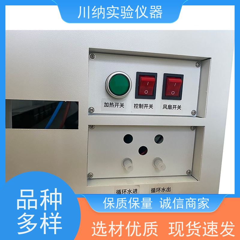 川纳仪器 噪音低创造安静环境 适应不同要求 一体化蒸馏装置