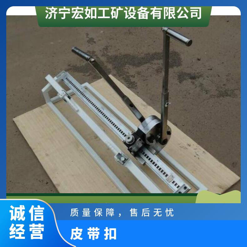 T12拉杆式钉扣机 T皮带订扣机 矿用 手动式 高强力 省力