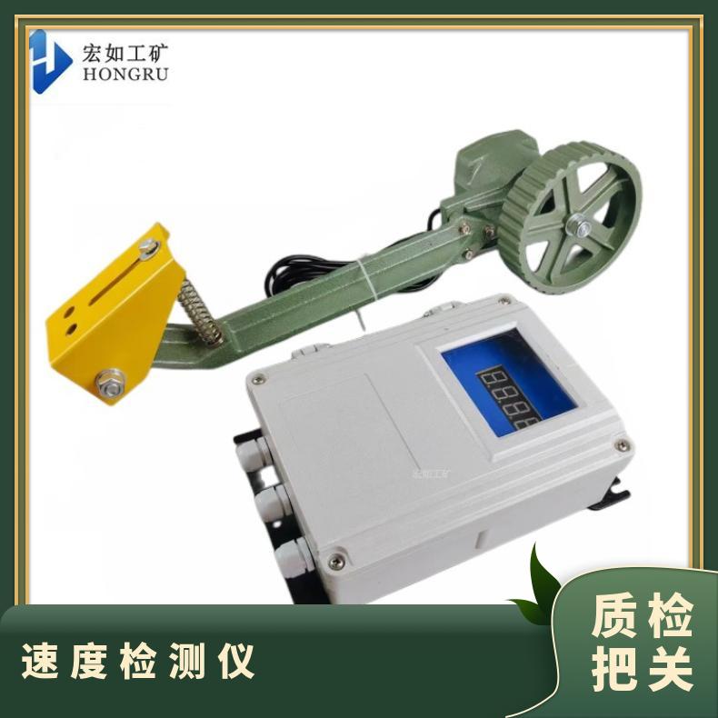 DH-S-J速度检测仪 触轮式打滑 电控箱+摆臂轮 数显