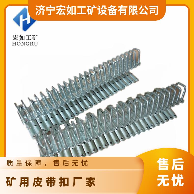 SU1400高强力皮带扣 U型输送带扣 胶带扣 KJ2000钉扣机配套