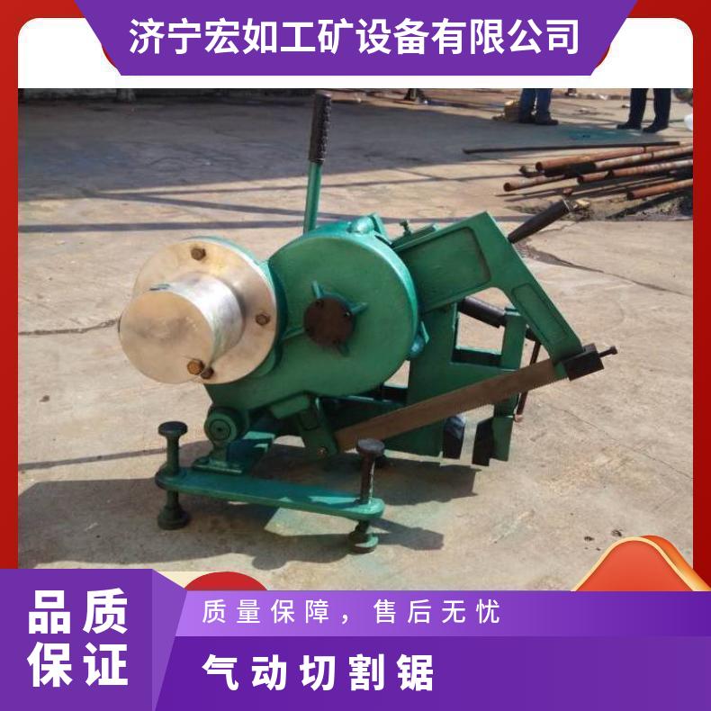 气动锯轨机DC-50 矿业 切割深度100mm 是 纸箱 HR/宏如 1台