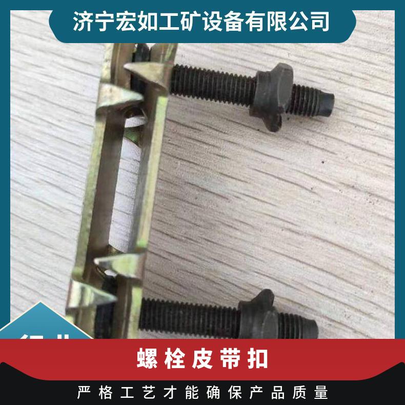 1.5英寸平板扣 输送带扣 镀锌耐腐蚀 出口品质 190C